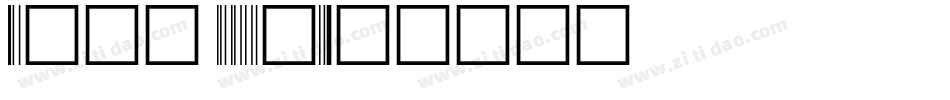 Code 128b字体转换